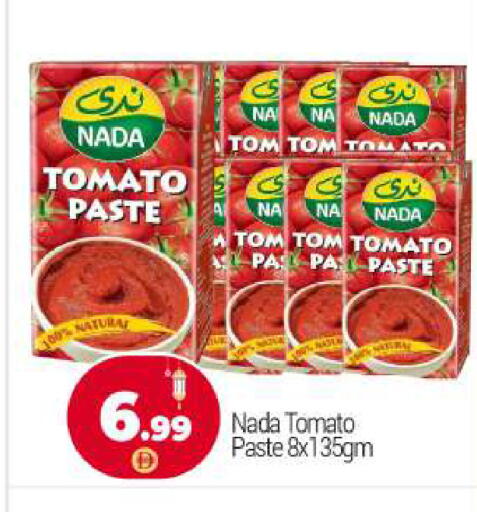 Tomato available at بيج مارت in الإمارات العربية المتحدة , الامارات - أبو ظبي