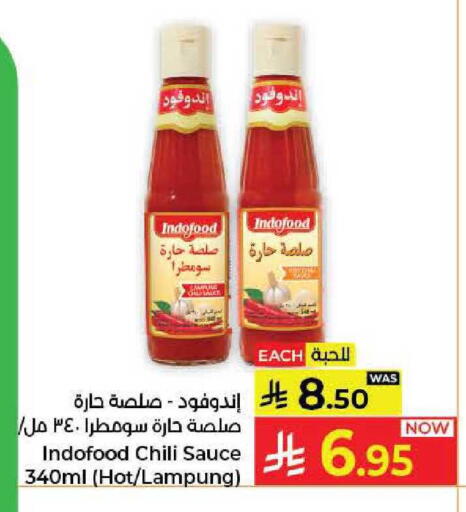 available at كبايان هايبرماركت in مملكة العربية السعودية, السعودية, سعودية - جدة