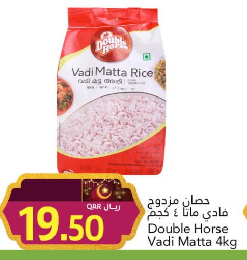 available at جلف فود سنتر in قطر - الشمال