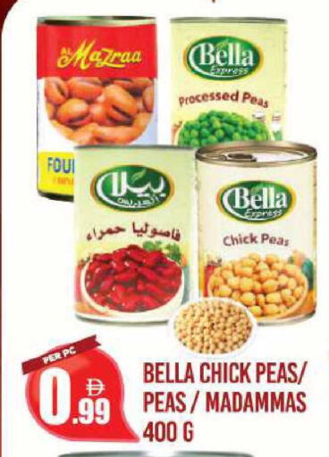 Peas available at دريم لاند in الإمارات العربية المتحدة , الامارات - دبي