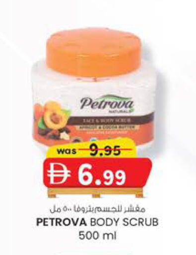 available at ك. الم. للتجارة in الإمارات العربية المتحدة , الامارات - الشارقة / عجمان