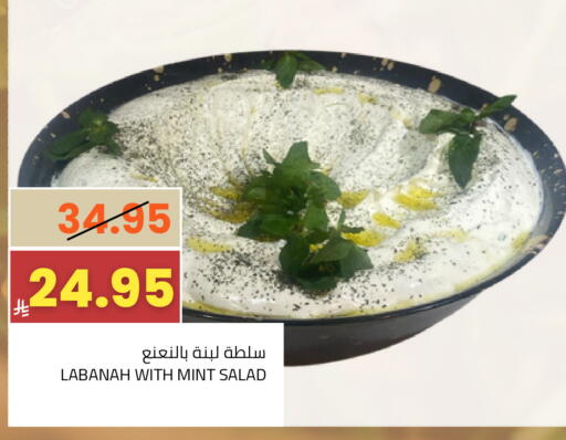 Mint available at Astra Markets in KSA, Saudi Arabia, Saudi - Tabuk