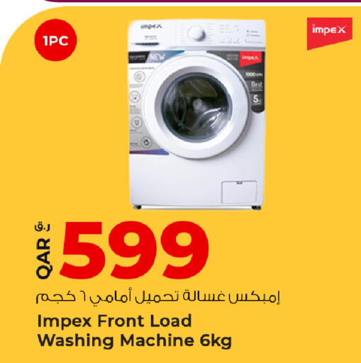 available at روابي هايبرماركت in قطر - الشحانية