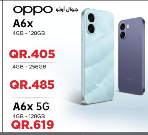 available at شركة الميرة للمواد الاستهلاكية in قطر - الريان