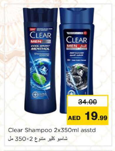 available at Nesto Hypermarket in UAE - Ras al Khaimah