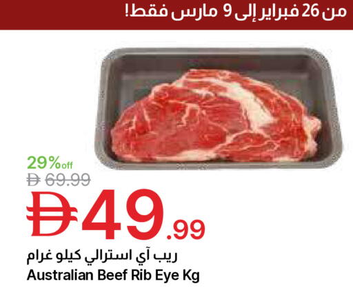 available at جمعية الامارات التعاونية in الإمارات العربية المتحدة , الامارات - دبي