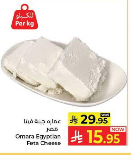 available at كبايان هايبرماركت in مملكة العربية السعودية, السعودية, سعودية - جدة