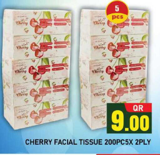 Cherry available at شوب اند سمايل هايبرماركت in قطر - الضعاين