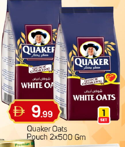 available at سوق طلال in الإمارات العربية المتحدة , الامارات - الشارقة / عجمان