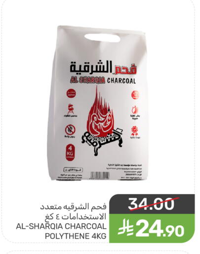 available at Mazaya in KSA, Saudi Arabia, Saudi - Qatif