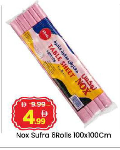 available at مارك & سيف in الإمارات العربية المتحدة , الامارات - أبو ظبي