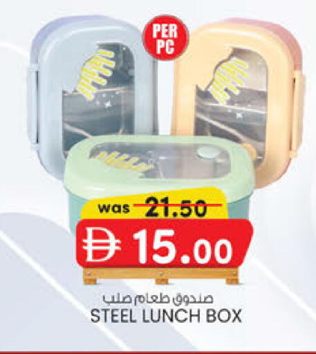 available at صفا اكسبريس سوبرماركت in الإمارات العربية المتحدة , الامارات - أبو ظبي