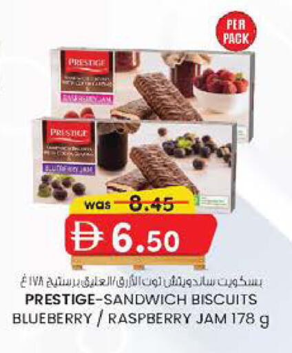 Blueberry BlueBerry Raspberry available at ك. الم. للتجارة in الإمارات العربية المتحدة , الامارات - ٱلْفُجَيْرَة‎