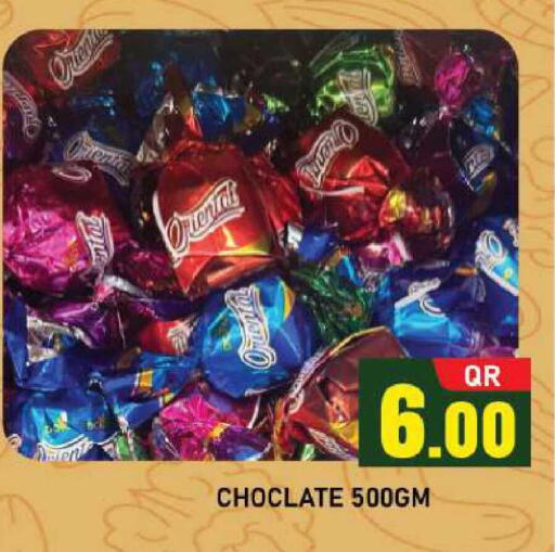 available at شوب اند سمايل هايبرماركت in قطر - الضعاين