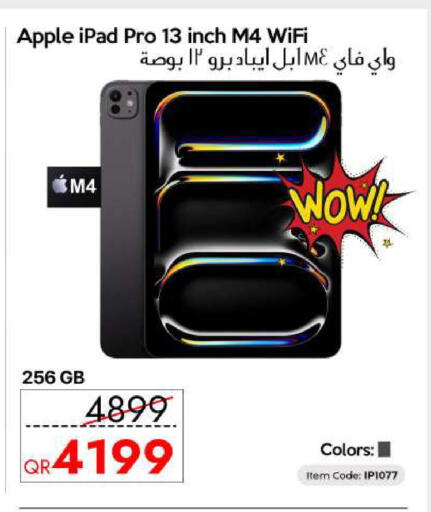 Apple available at iCONNECT  in Qatar - Doha