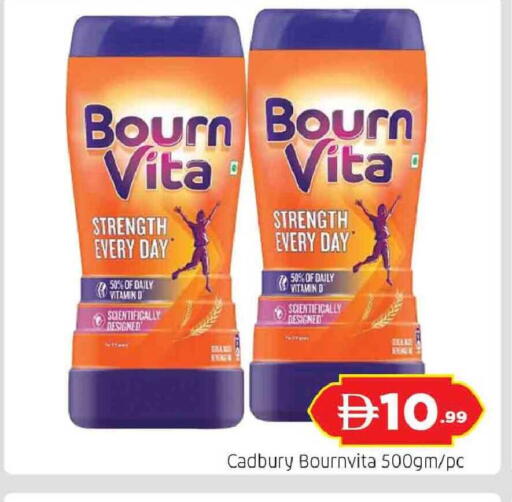 available at المدينة in الإمارات العربية المتحدة , الامارات - دبي