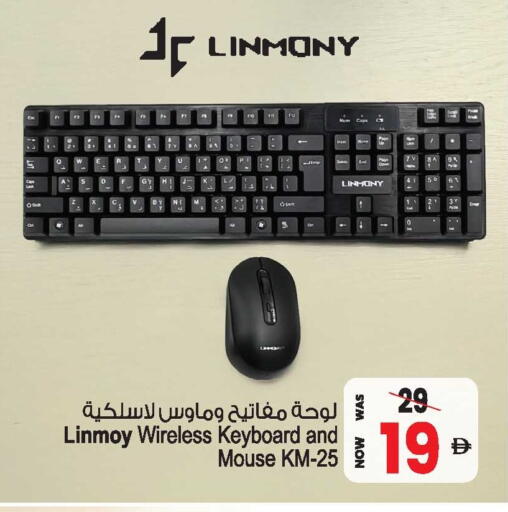 available at Ansar Gallery in UAE - Dubai