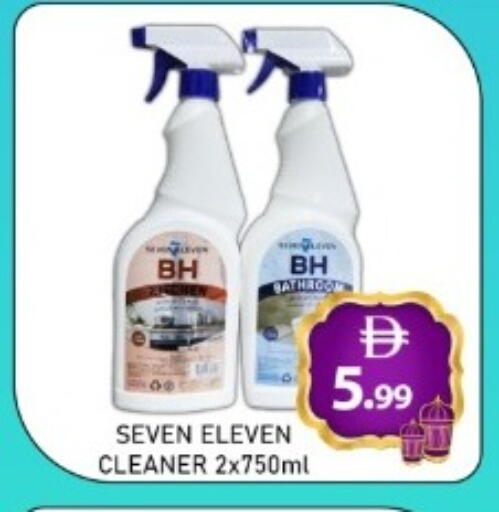 available at GREEN GIFT DEPARTMENT STORE in UAE - Abu Dhabi