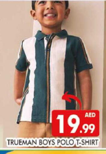 available at المدينة in الإمارات العربية المتحدة , الامارات - دبي