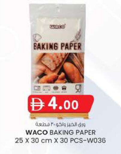 available at Safa Hyper in UAE - Al Ain