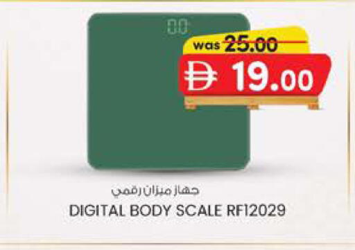 available at ك. الم. للتجارة in الإمارات العربية المتحدة , الامارات - الشارقة / عجمان