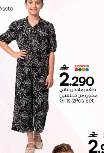available at MARK & SAVE in Oman - Sohar