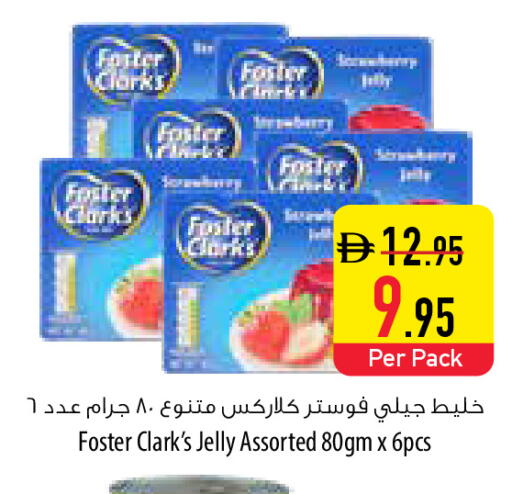 available at Safeer Market in UAE - Sharjah / Ajman