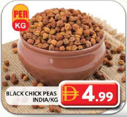 Peas available at جراند هايبر ماركت in الإمارات العربية المتحدة , الامارات - الشارقة / عجمان