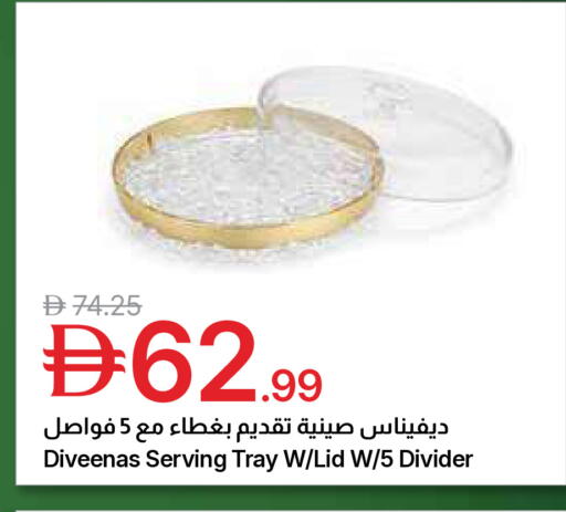 available at جمعية الامارات التعاونية in الإمارات العربية المتحدة , الامارات - دبي