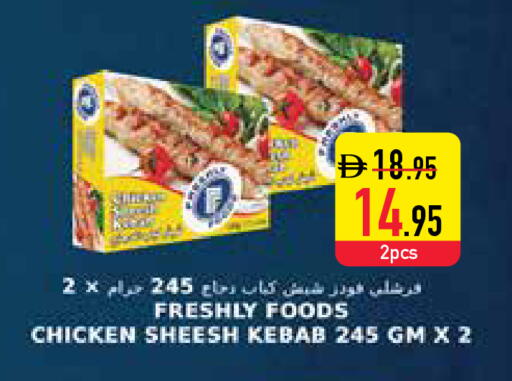 available at السفير ماركت in الإمارات العربية المتحدة , الامارات - دبي