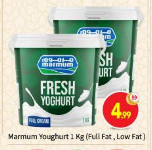 available at بيج مارت in الإمارات العربية المتحدة , الامارات - أبو ظبي