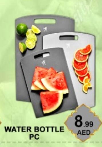 available at Green Gift Department Store in UAE - Dubai