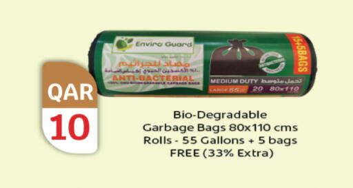 available at سيتي هايبرماركت in قطر - الضعاين