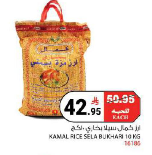 available at هاوس كير in مملكة العربية السعودية, السعودية, سعودية - مكة المكرمة