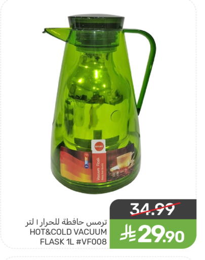 available at  مـزايــا in مملكة العربية السعودية, السعودية, سعودية - المنطقة الشرقية