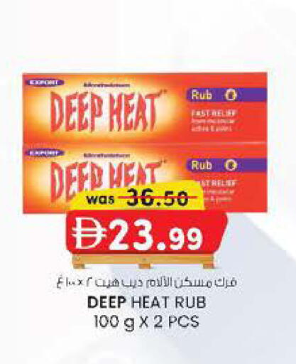 available at صفا اكسبريس سوبرماركت in الإمارات العربية المتحدة , الامارات - أبو ظبي