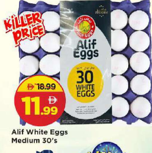 available at Mark & Save in UAE - Sharjah / Ajman