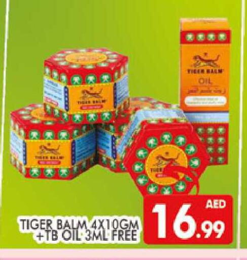 available at AL MADINA (Dubai) in UAE - Dubai