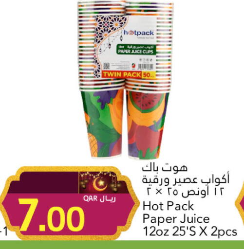 available at جلف فود سنتر in قطر - الضعاين