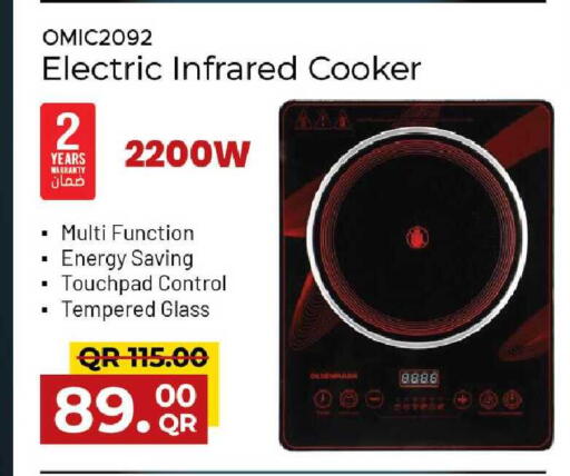 available at Family Food Centre in Qatar - Al Khor