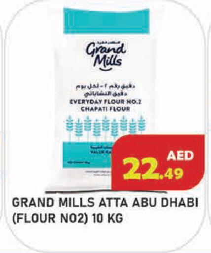 available at سنابل بني ياس in الإمارات العربية المتحدة , الامارات - أبو ظبي