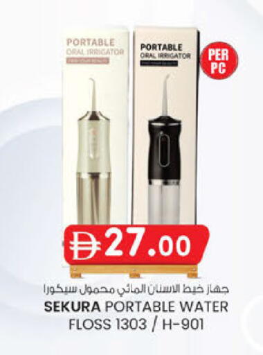 available at صفا اكسبريس سوبرماركت in الإمارات العربية المتحدة , الامارات - أبو ظبي