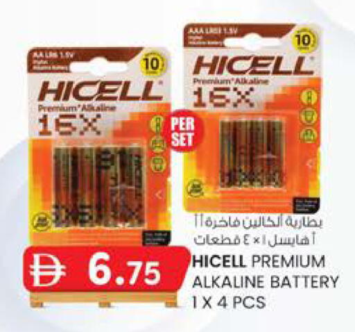 available at K M Trading  in UAE - Fujairah