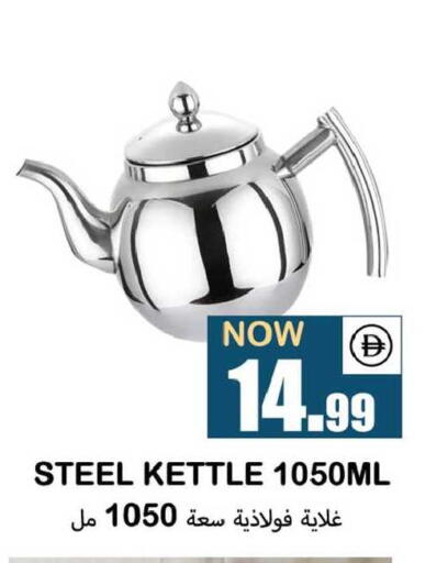 available at سوق المبارك هايبرماركت in الإمارات العربية المتحدة , الامارات - الشارقة / عجمان