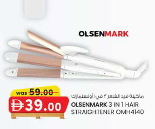 available at K M Trading  in UAE - Fujairah