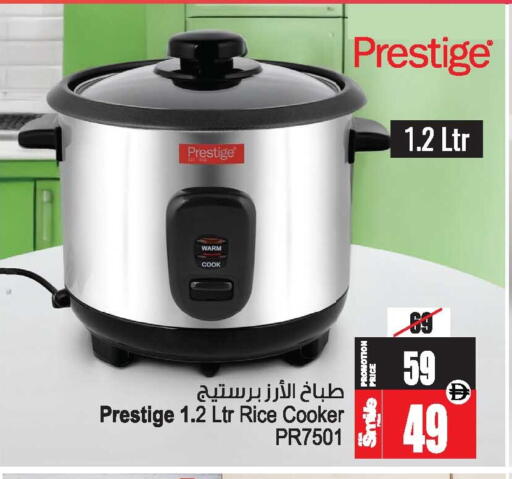 available at Ansar Gallery in UAE - Dubai