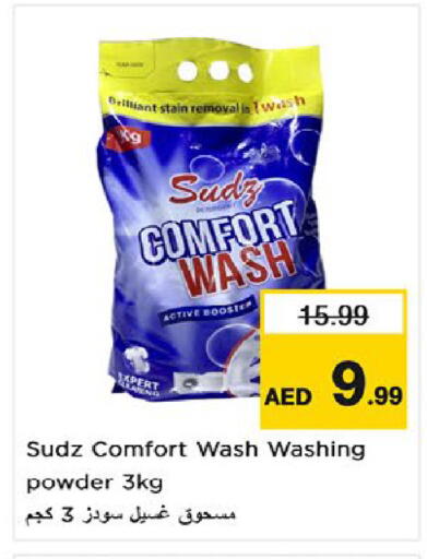 available at Nesto Hypermarket in UAE - Fujairah