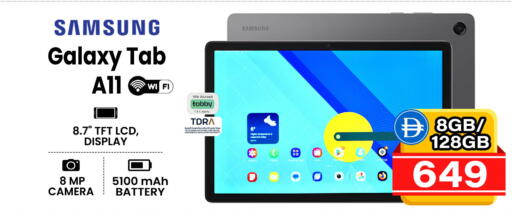 available at Safari Hypermarket in UAE - Sharjah / Ajman