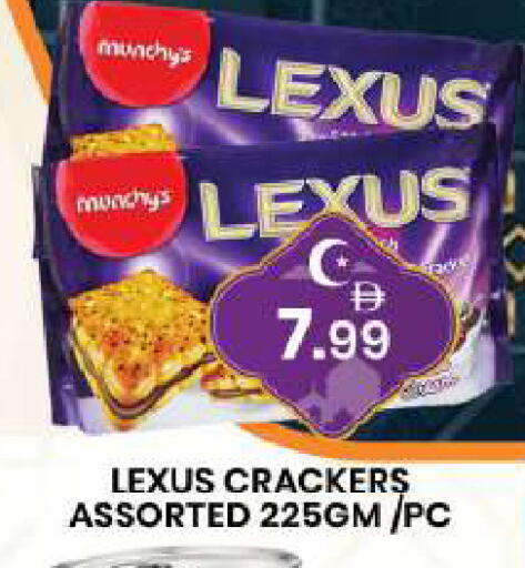 available at مبارك هايبرماركت الشارقة in الإمارات العربية المتحدة , الامارات - الشارقة / عجمان