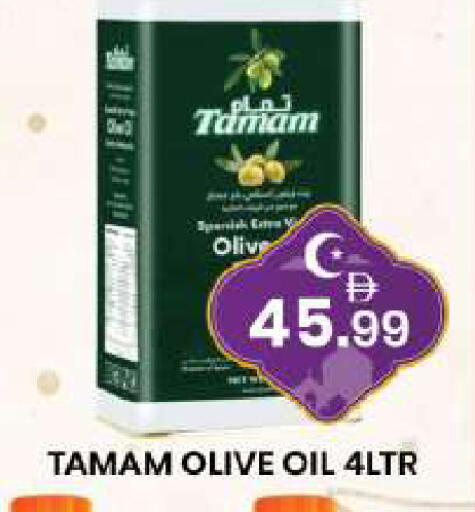 available at مبارك هايبرماركت الشارقة in الإمارات العربية المتحدة , الامارات - الشارقة / عجمان